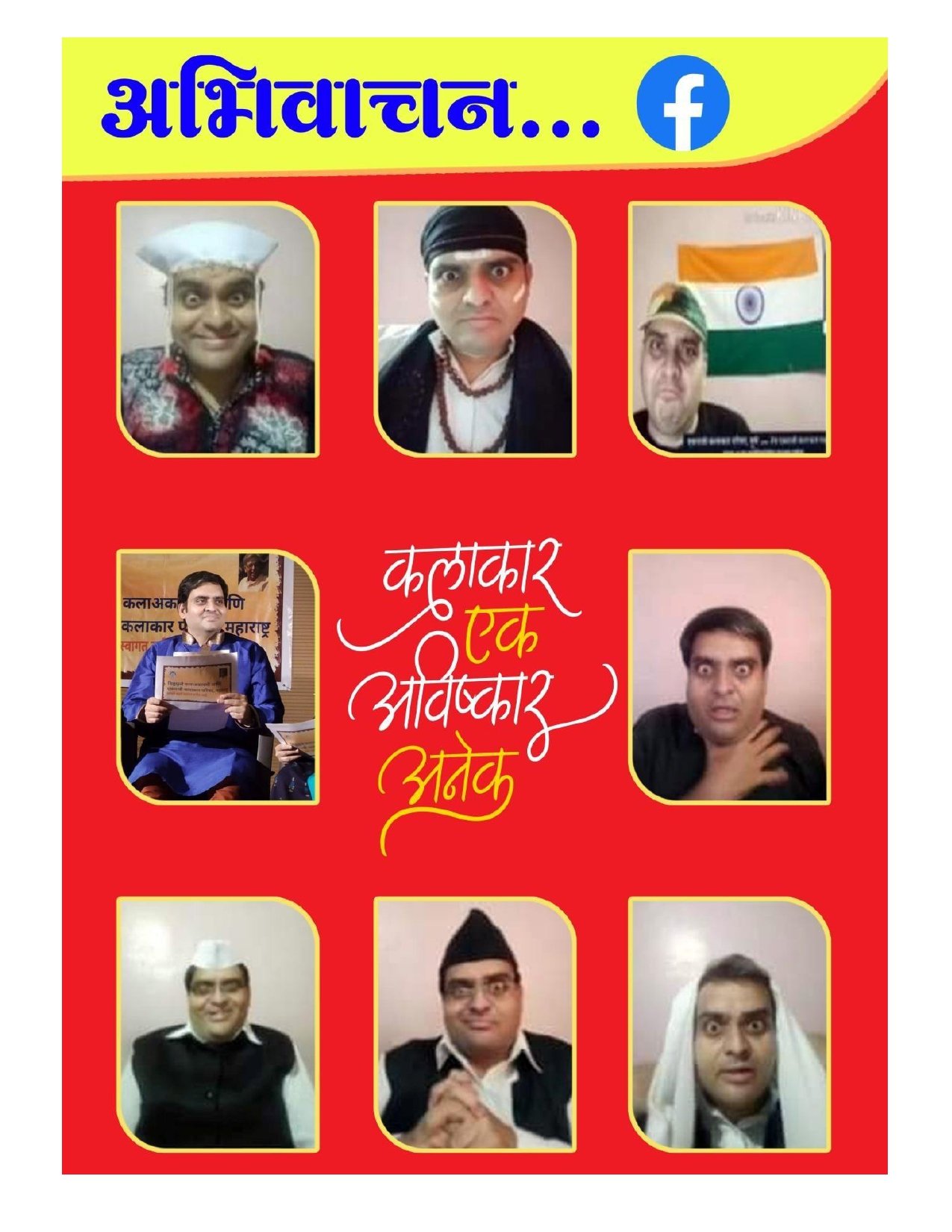 टेलिव्हिजन व नाटक